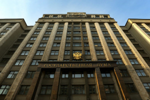 Депутаты Госдумы утвердили поправки в закон «О недрах» в первом чтении новости фото